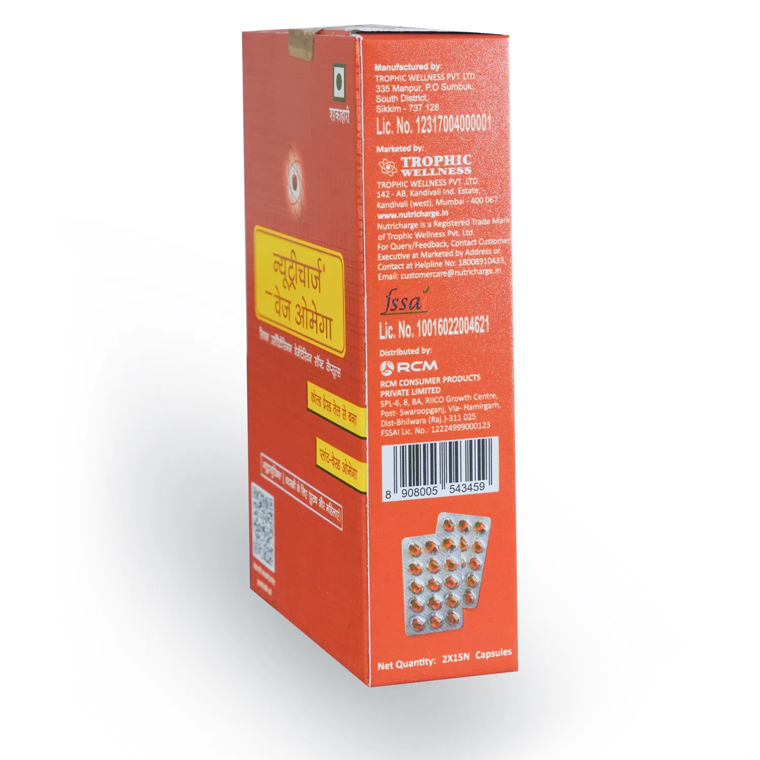 Nutricharge Veg Omega - Image 7