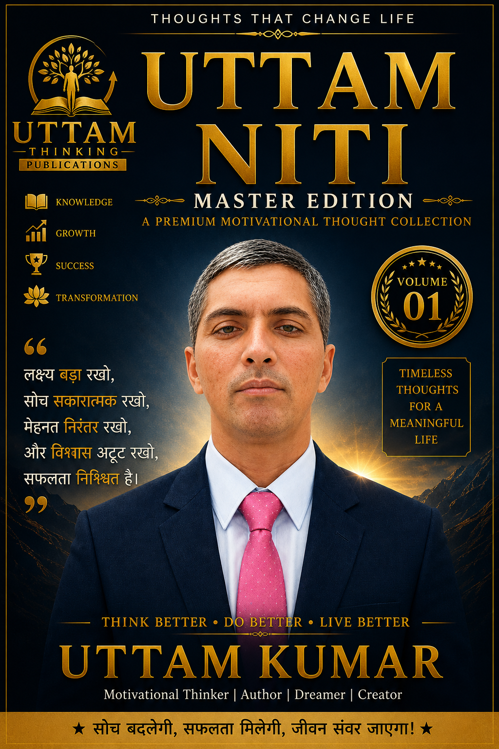 UTTAM NITI Master Edition Vol 01 motivational eBook cover by Uttam Kumar